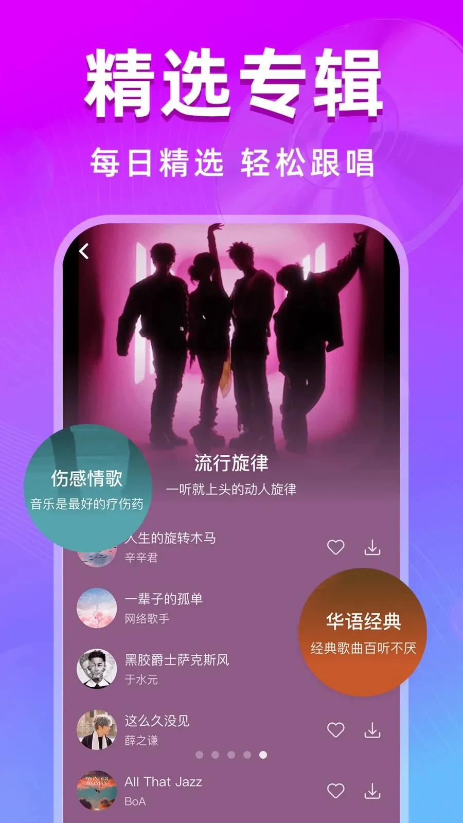 ȫ��k����2026����v1.0.0 �ֻ���