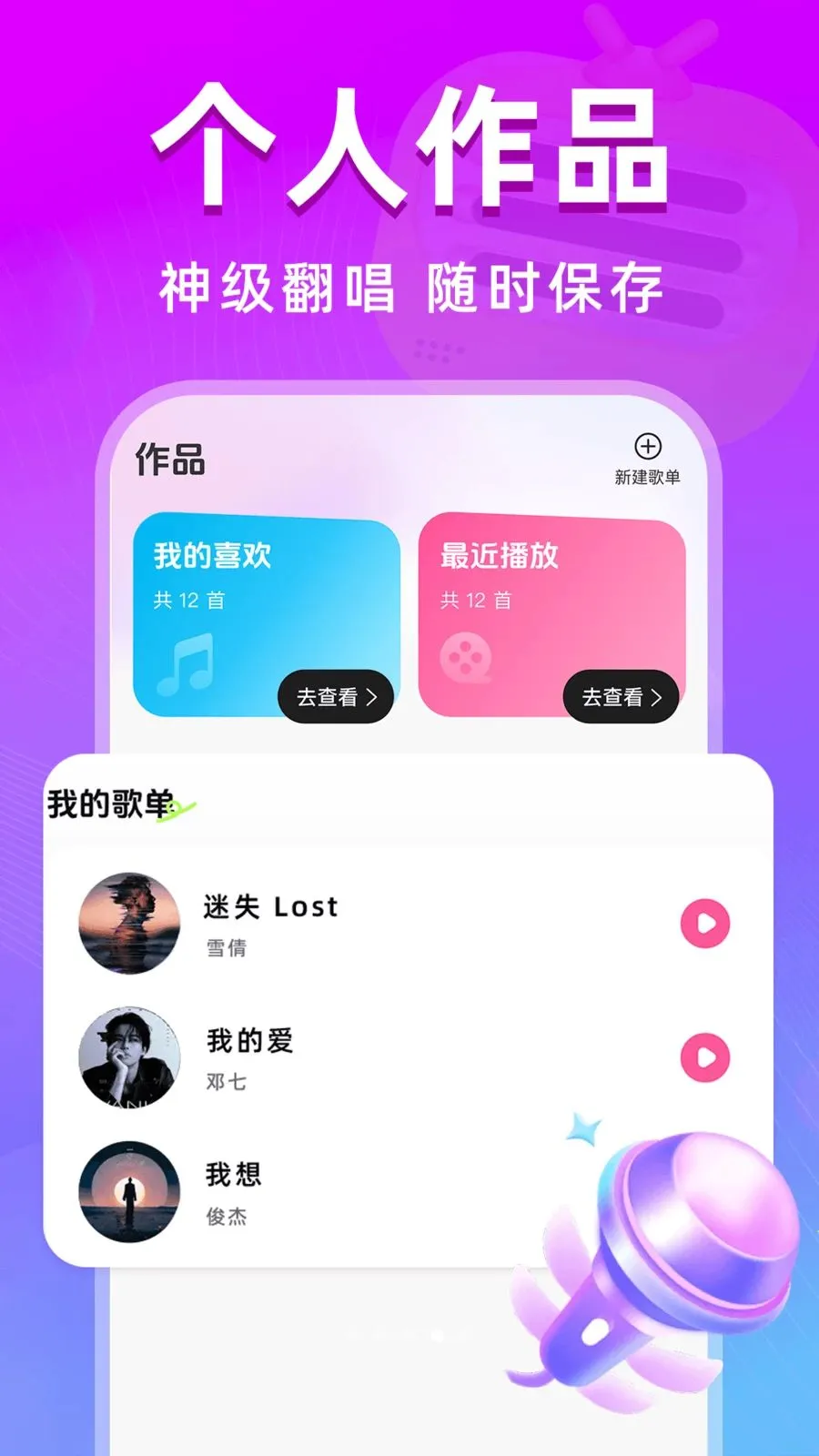 ȫ��k����2026����v1.0.0 �ֻ���