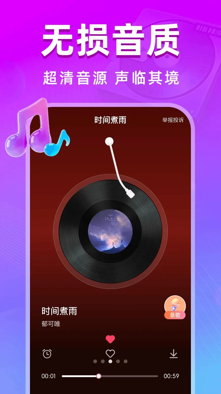 ȫ��k����2026����v1.0.0 �ֻ���