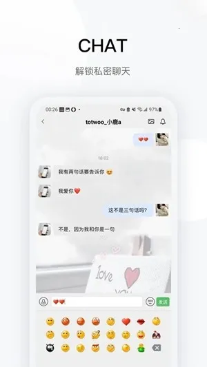 totwoo����2026���°汾v4.7.2(d8d788c.2803) ��Ѱ�