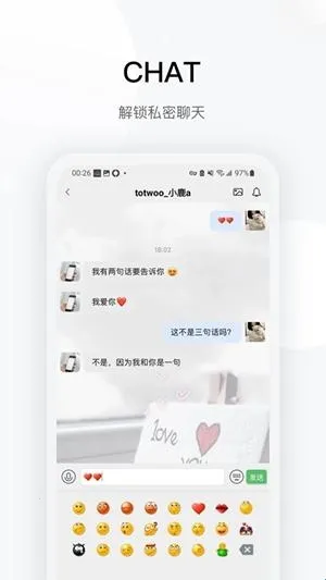 totwoo����2026���°汾