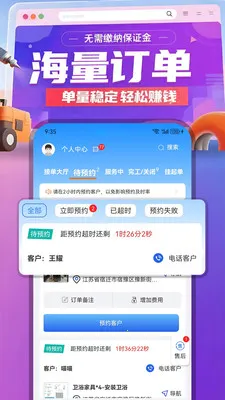 ������(ʦ���ӵ�APP)v1.0.5 �ֻ���