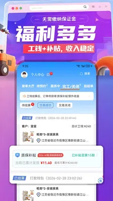 ������(ʦ���ӵ�APP)v1.0.5 �ֻ���