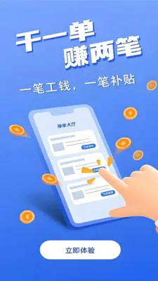 ������(ʦ���ӵ�APP)v1.0.5 �ֻ���