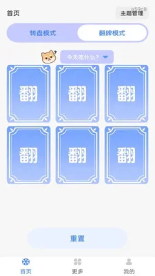 Color Walk(�������ֽ�ѹӦ��)v1.0.0 ��Ѱ�