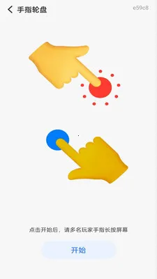 Color Walk(�������ֽ�ѹӦ��)v1.0.0 ��Ѱ�