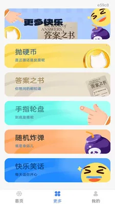 Color Walk(�������ֽ�ѹӦ��)v1.0.0 ��Ѱ�