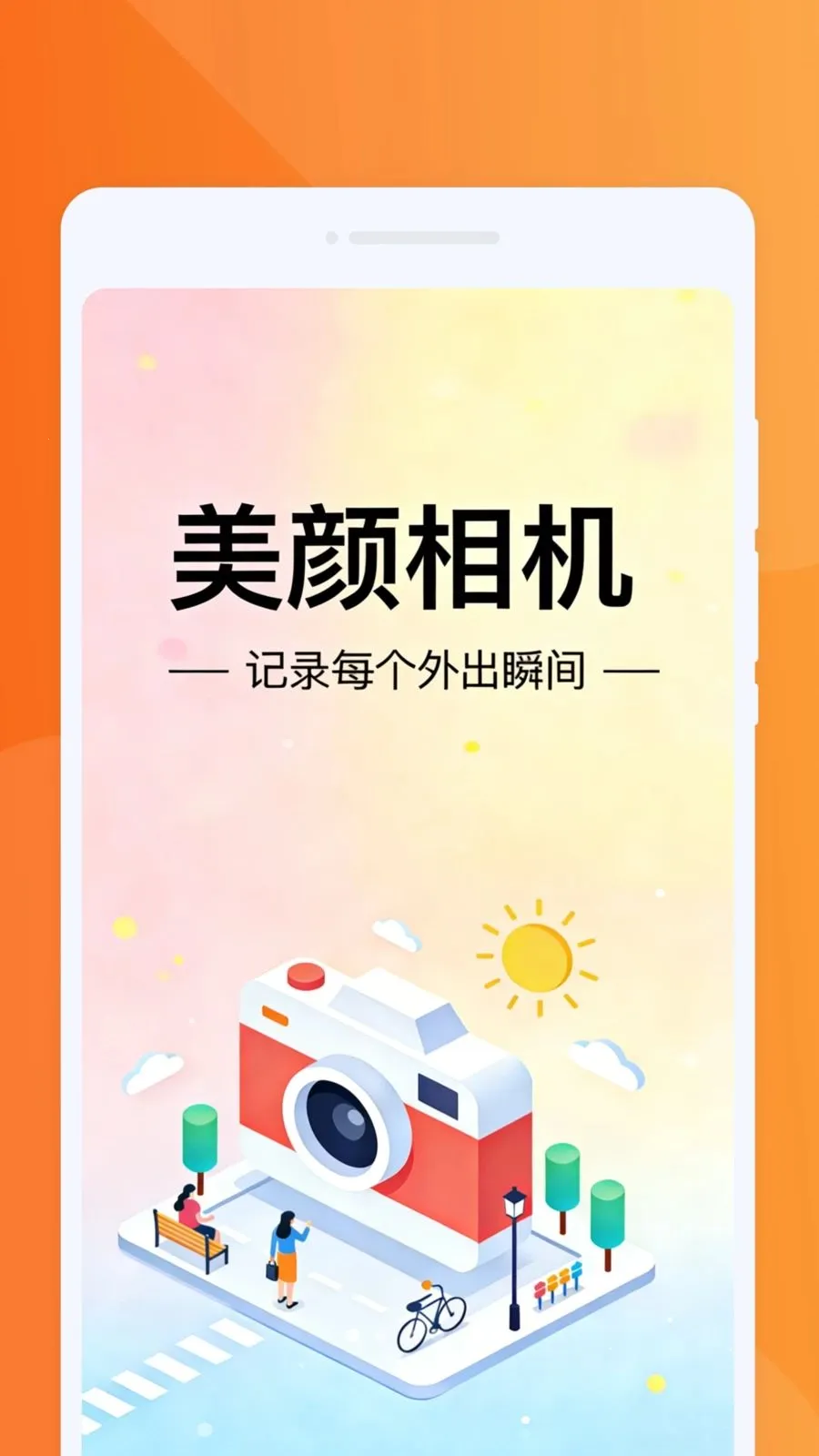 �������PSͼƬ2026���°汾v1.0.0 �ٷ�����