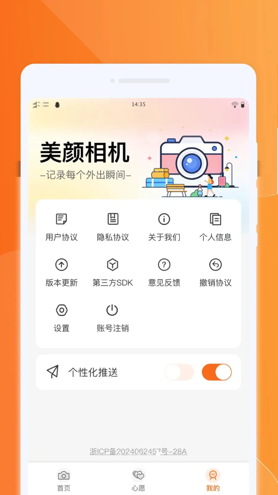 �������PSͼƬ2026���°汾v1.0.0 �ٷ�����