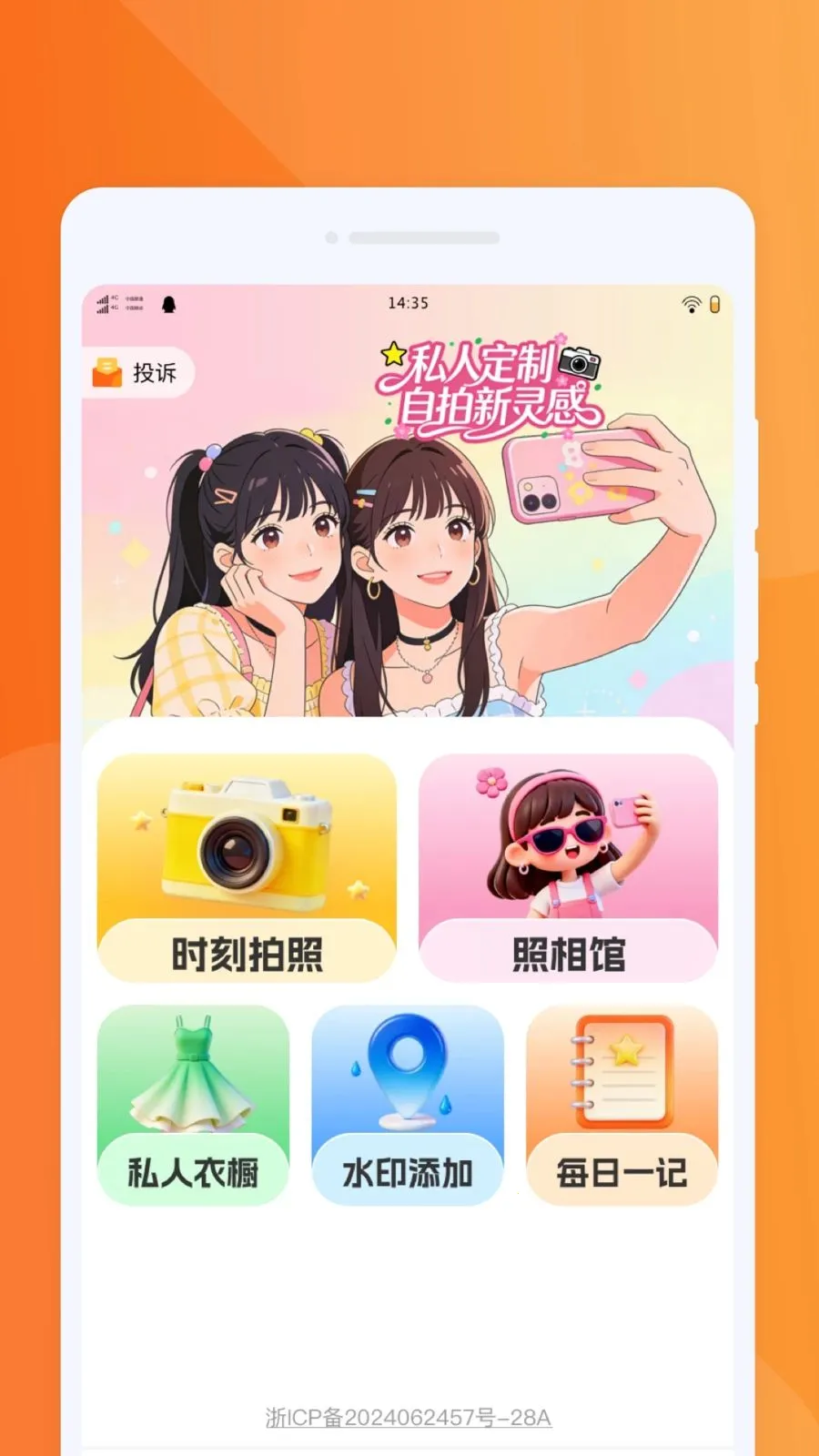 �������PSͼƬ2026���°汾v1.0.0 �ٷ�����