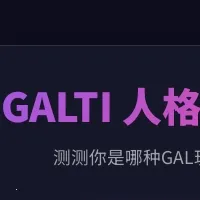 GALTI�˸����2026���ذ�װv1.0 ��׿�� 