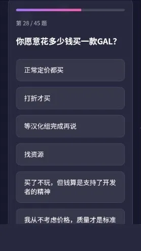 GALTI�˸����2026���ذ�װv1.0 ��׿��