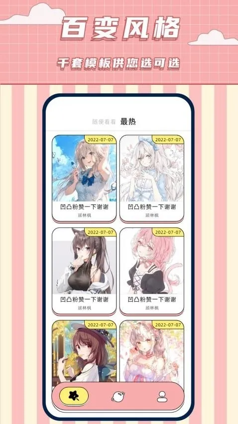 ����������(����Ԫ��������)v1.9 �ٷ�����