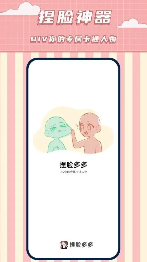 ����������(����Ԫ��������)v1.9 �ٷ�����