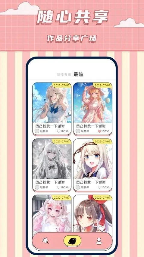 ����������(����Ԫ��������)v1.9 �ٷ�����