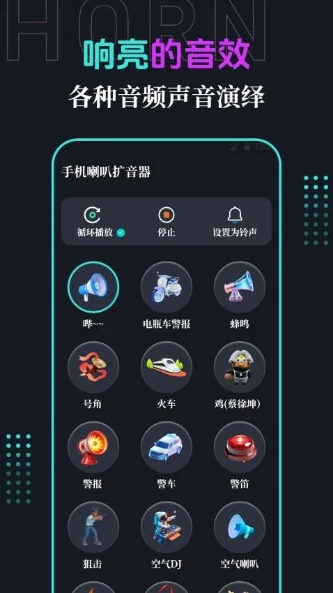 �ֻ�����(�����Ŵ�����)v3.1.2 ��Ѱ�