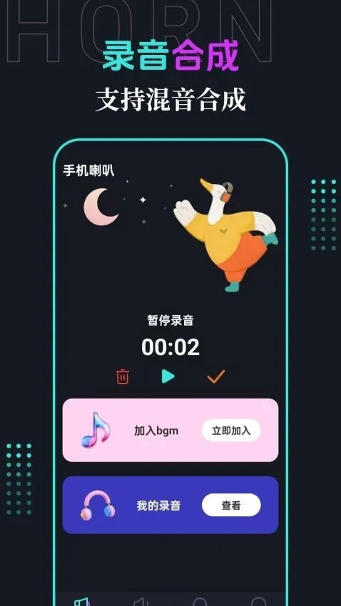 �ֻ�����(�����Ŵ�����)v3.1.2 ��Ѱ�