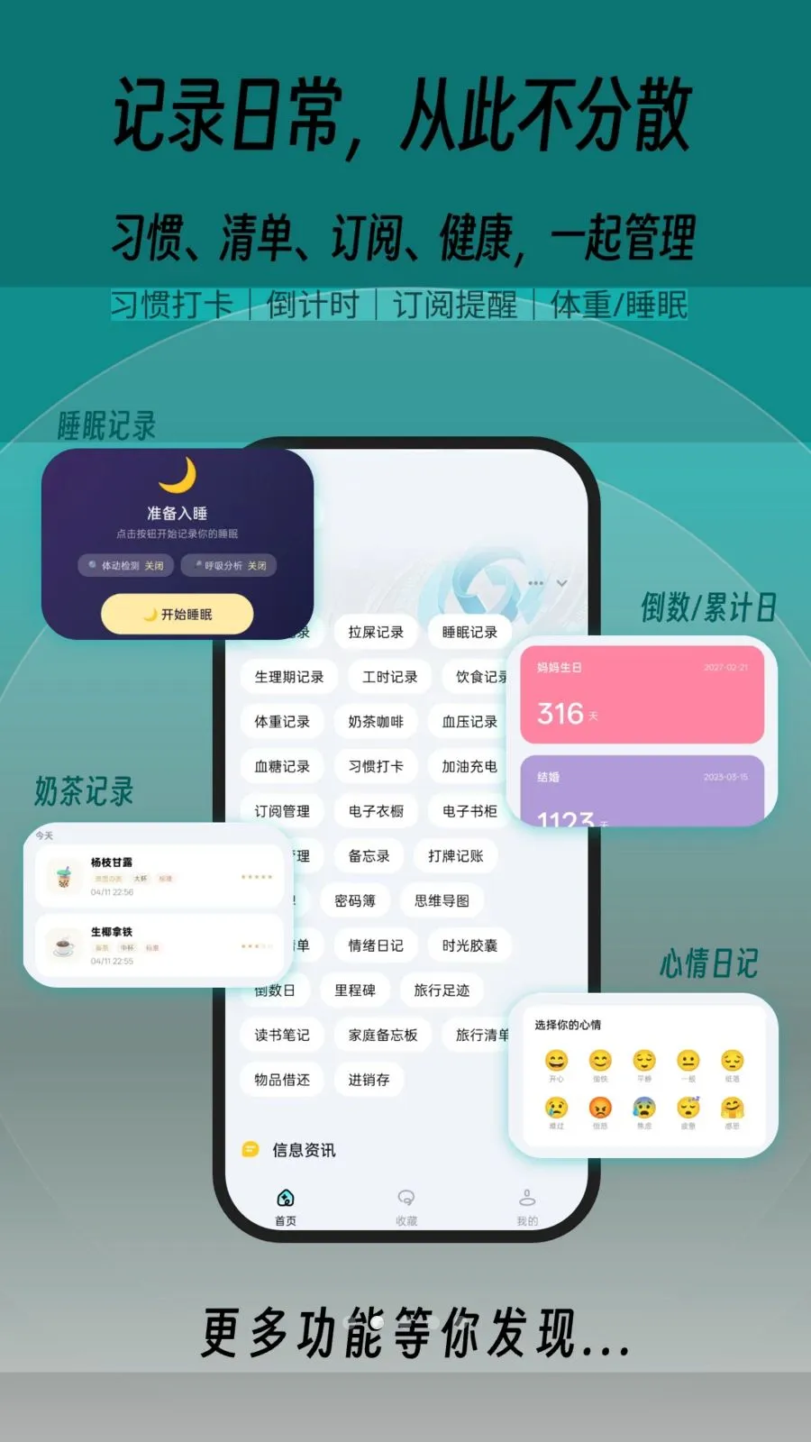 һľ�ٱ���(���ܼ���Ӧ��)v1.0.0 �ֻ���