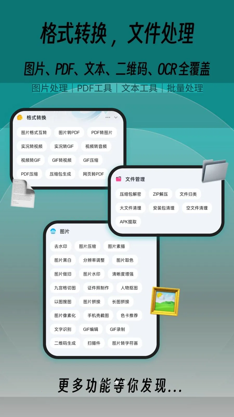 һľ�ٱ���(���ܼ���Ӧ��)v1.0.0 �ֻ���