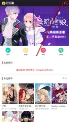 �ù���(׷��ʡ�Ĺ���)v1.0.1 ��׿��