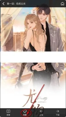 �ù���(׷��ʡ�Ĺ���)v1.0.1 ��׿��