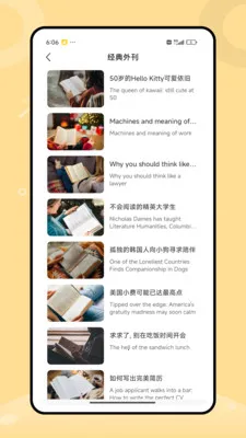 ͿͿѧϰ����(��ͯ�Ķ�ƽ̨)v1.0.0 ��Ѱ�