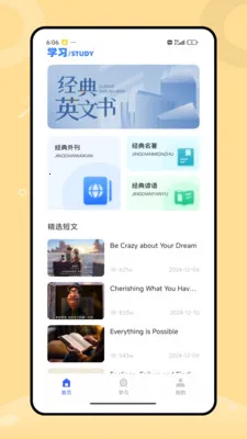 ͿͿѧϰ����(��ͯ�Ķ�ƽ̨)v1.0.0 ��Ѱ�