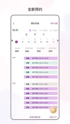 �������ı(�ŵ꾭Ӫ����)v3.5.5 ��׿��