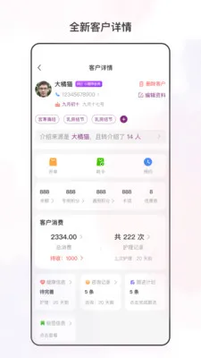 �������ı(�ŵ꾭Ӫ����)v3.5.5 ��׿��