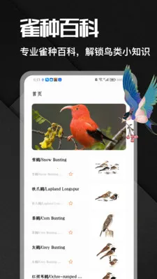 �˷���ȸ2026����v1.1 �ֻ���