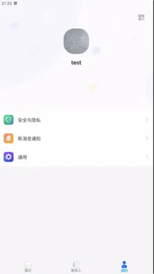 ������Chat(��ʱͨѶ����)v1.0.0 �ֻ���