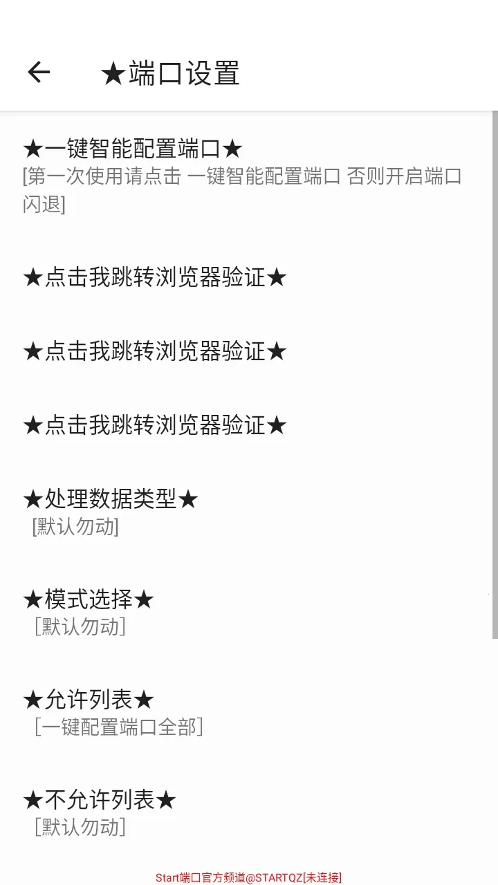 Start�˿���ѹ����2026�ٷ�����v999 ��׿��