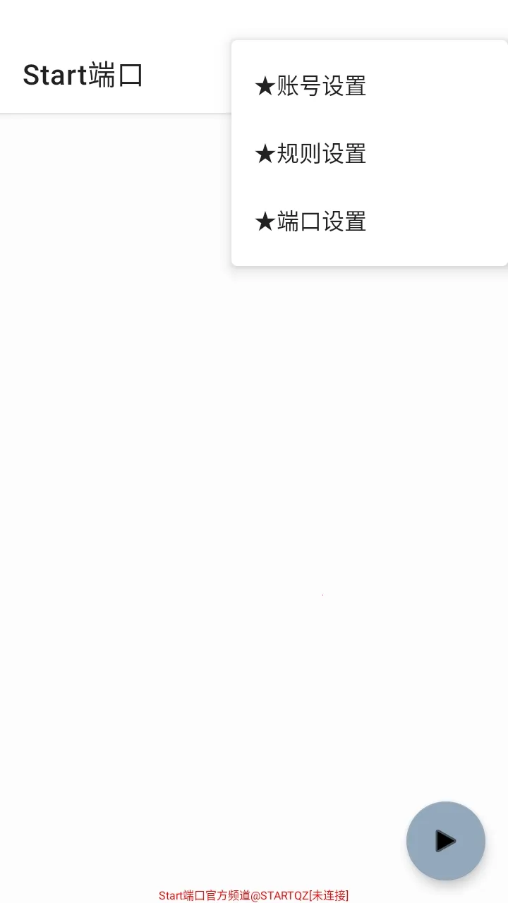 Start�˿���ѹ����2026�ٷ�����v999 ��׿��