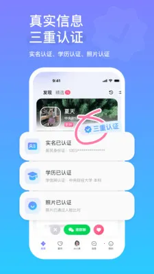 AIС��2026���ذ�װv2.1.8.469 �ٷ�����