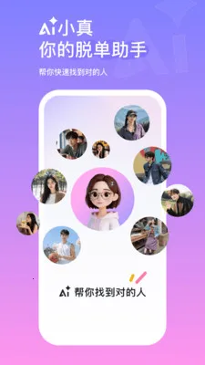 AIС��2026���ذ�װv2.1.8.469 �ٷ�����