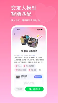 AIС��2026���ذ�װv2.1.8.469 �ٷ�����