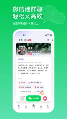 AIС��2026���ذ�װv2.1.8.469 �ٷ�����