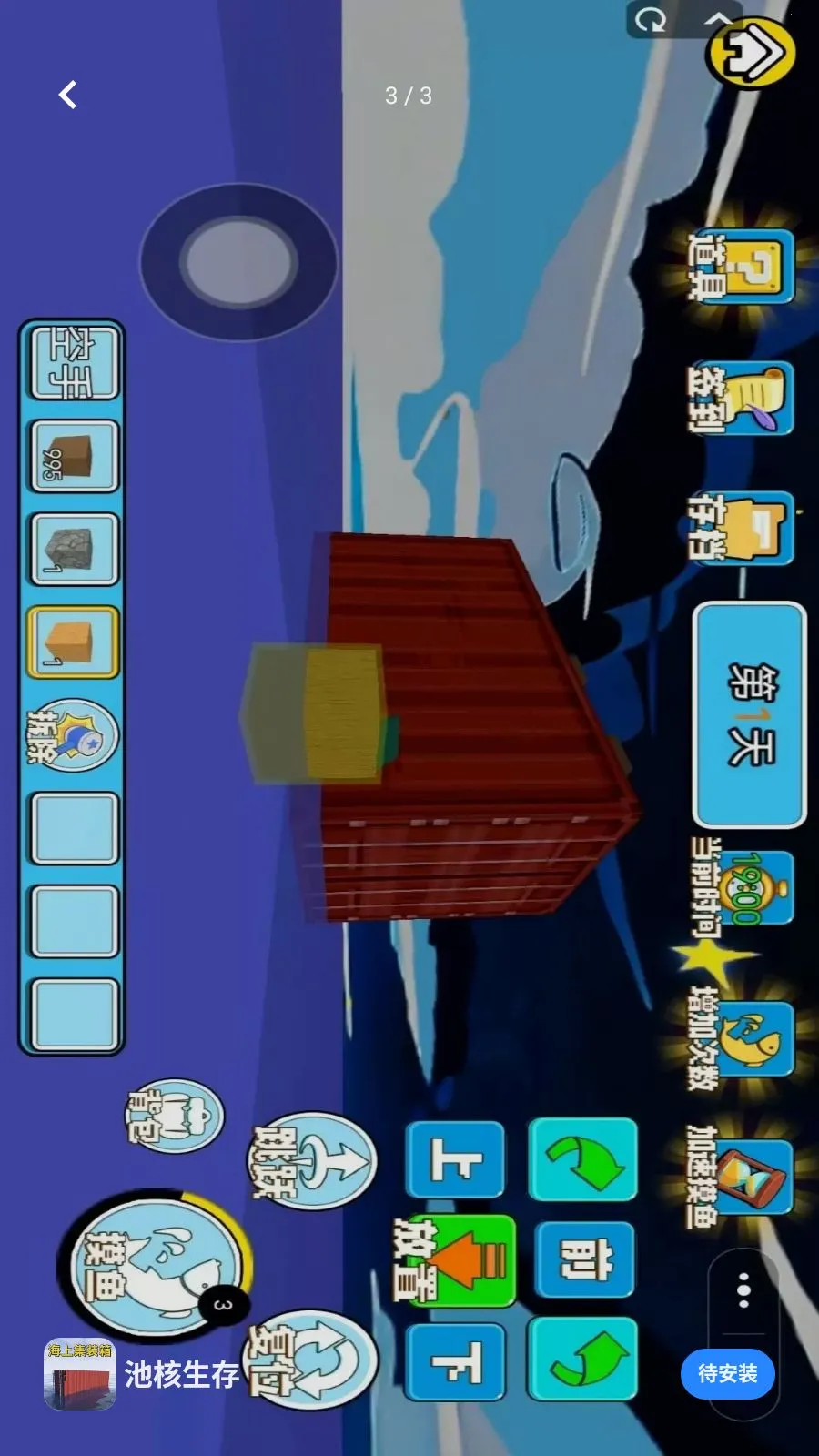 �غ�����2026���ذ�װv1.0 �ֻ���