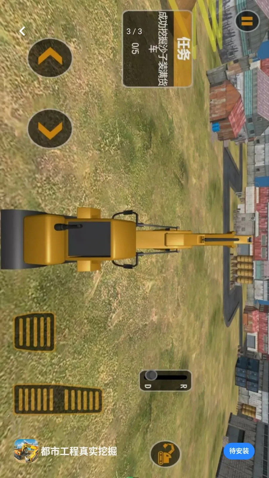 ���й�����ʵ�ھ�(�ھ����ʻ��Ϸ)v5.3.27 ��Ѱ�