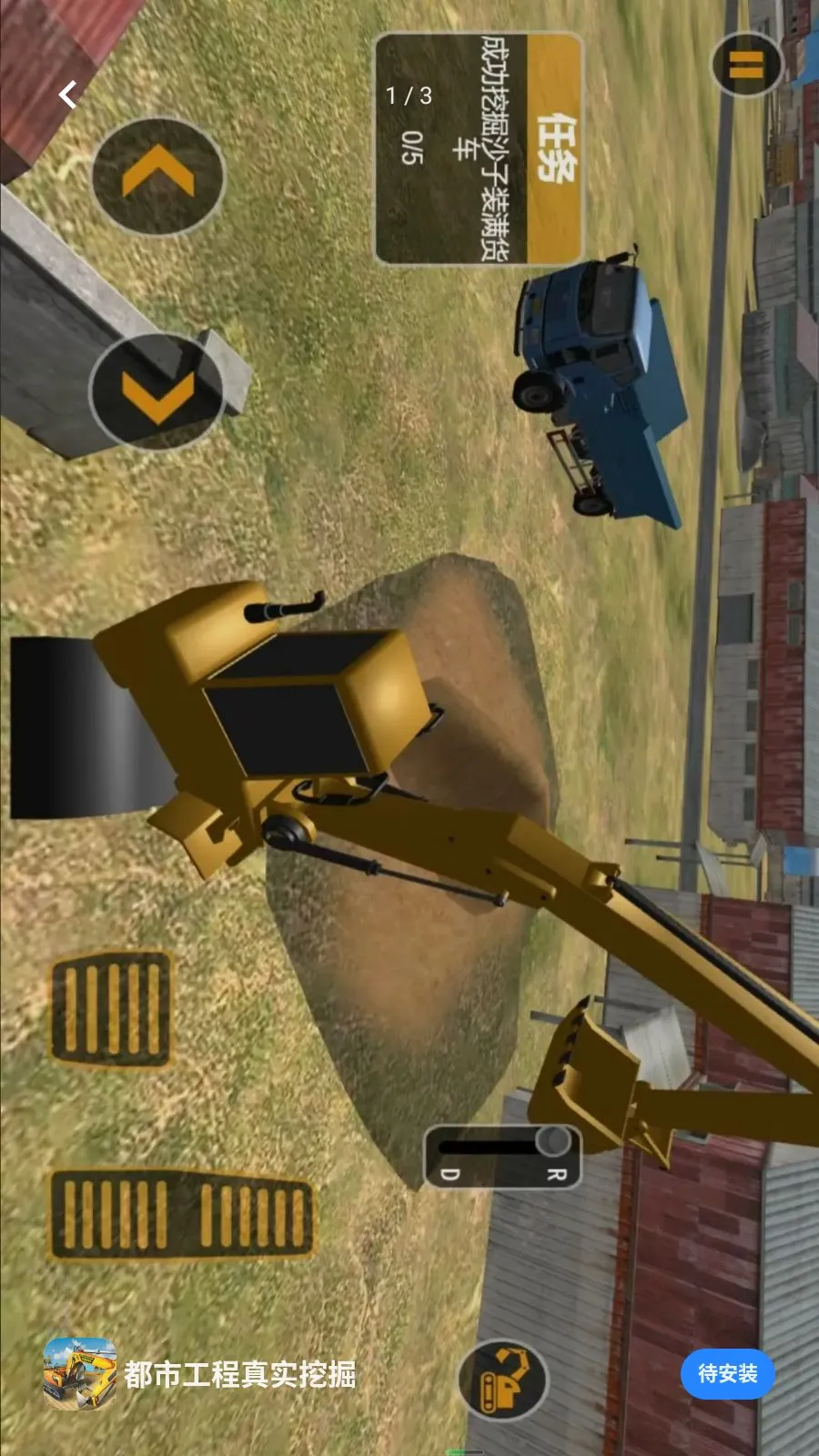 ���й�����ʵ�ھ�(�ھ����ʻ��Ϸ)v5.3.27 ��Ѱ�