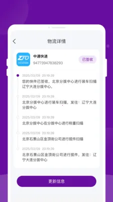 ����������ٲ�(��ݲ�ѯ����)v1.0.2 ��Ѱ�