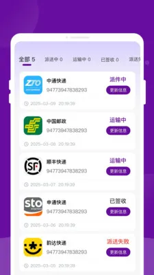 ����������ٲ�(��ݲ�ѯ����)v1.0.2 ��Ѱ�