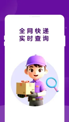 ����������ٲ�(��ݲ�ѯ����)v1.0.2 ��Ѱ�