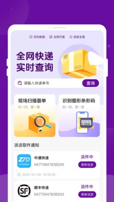 ����������ٲ�(��ݲ�ѯ����)v1.0.2 ��Ѱ�