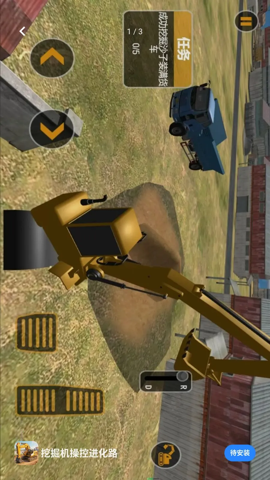 �ھ���ٿؽ���·2026����v5.3.27 �ֻ���