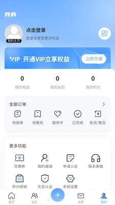 Player World(�������ƽ̨)v1.0.8 ��׿��