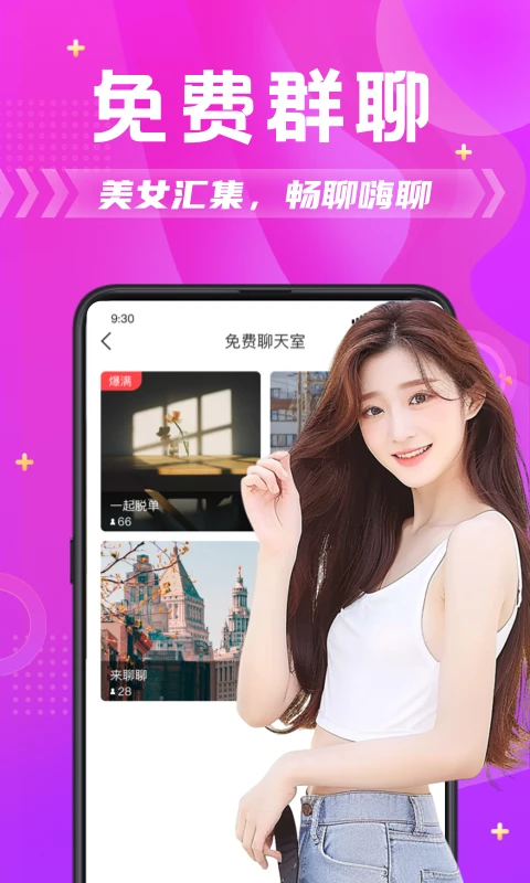 ����ƴ��2026���ذ�װv6.7.0 ��Ѱ�