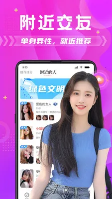 ����ƴ��2026���ذ�װv6.7.0 ��Ѱ�