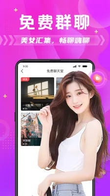 ����ƴ��2026���ذ�װv6.7.0 ��Ѱ�