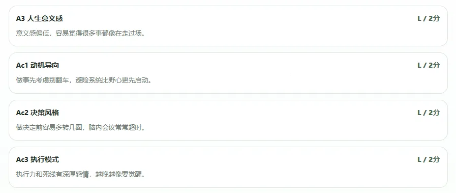 SBTI����(�˸������Ϸ)v1.1.1 ��Ѱ�